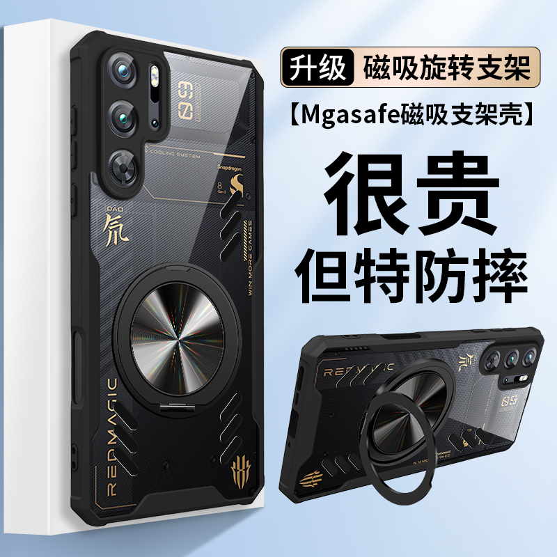 红魔9pro手机壳新款创意旋转支架红魔9Spro+车载磁吸充电透明保护套适用redmagic游戏散热防摔高端个性高级感