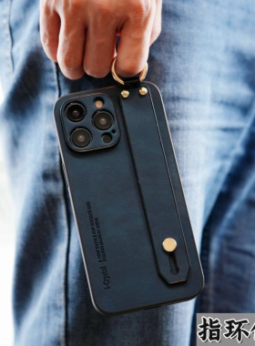 苹果15pro手机壳iphone14防摔16适用13promax腕带支架12肤感羊巴皮高端防指纹纯色全包plus女款pro创意新款潮