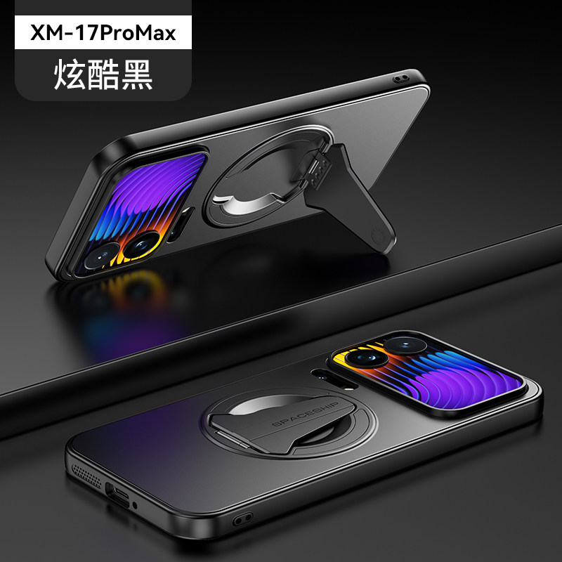 小米17ProMax手机壳新款隐形折叠简约创意磁吸支架适用Xiaomi17Pro高端磨砂超薄时尚MI17全包商务防摔保护套,3C数码配件,手机保护套/壳,淘宝优惠券,粉丝福利购,淘宝优惠卷