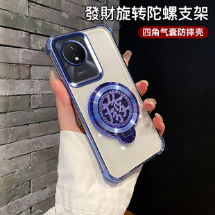 vivoY11手机壳四角防摔新款 创意y11旋转解压發字陀螺支架高端气囊抗摔适用 透明保护套2013高级感时尚 简约个性