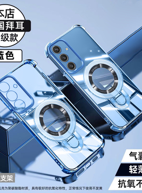 三星S25手机壳气囊防摔全包透明S25Edge硅胶软壳适用SamsungS25+高级感S25Ultra车载磁吸支架S25FE超薄保护套