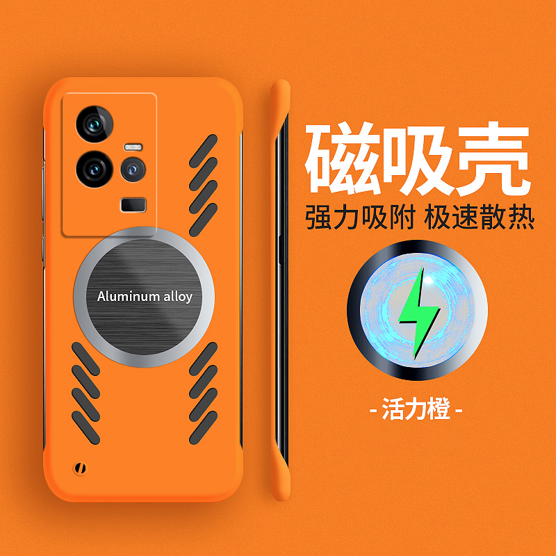 vivoiqoo11手机壳新款iqoo11pro石墨烯散热超薄9无边框硬壳10防摔8适用qoo7高端男士neo6s车载磁吸neo5保护套