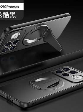 小米PocoF8Ultra手机壳新款隐形折叠创意磁吸支架适用XiaomiPocoF8Pro高级感磨砂超薄简约时尚全包防摔保护套