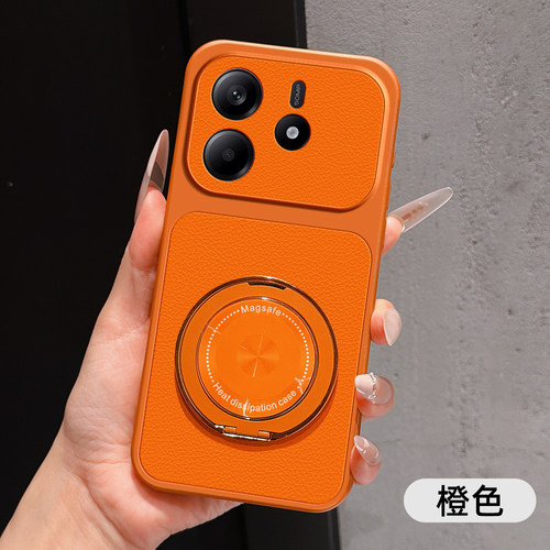 适用红米Note14支架手机壳