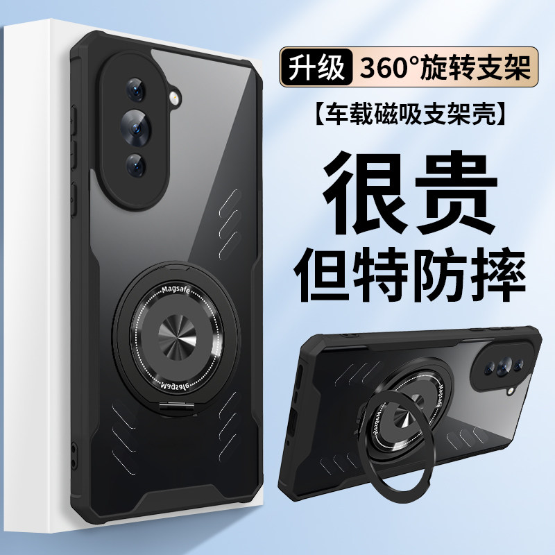 华为nova10手机壳新款360旋转支架车载磁吸透明散热外壳适用nova10pro高级感创意个性气囊防摔软边全包保护套