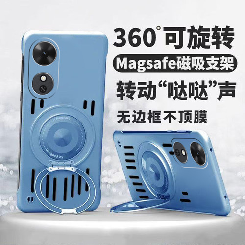 适用荣耀畅玩60镂空散热手机壳