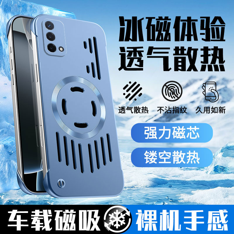 OPPOa93手机壳新款冰炫镂空散热无边框车载磁吸时尚简约硬壳适用OPPOa93s高级感创意奢华超薄防摔透气保护套