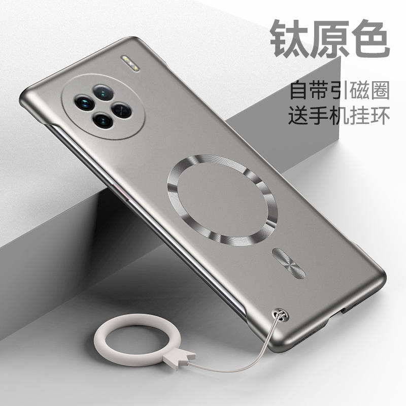 适用vivoX90磁吸无边框手机壳