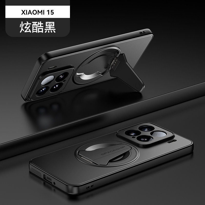 小米15手机壳新款隐形简约创意磁吸支架适用Xiaomi15Pro高端磨砂15SPro超薄时尚MI15Ultra全包商务防摔保护套,3C数码配件,手机保护套/壳,淘宝优惠券,粉丝福利购,淘宝优惠卷
