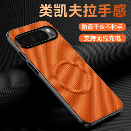 适用谷歌Pixel9pro磁吸手机壳