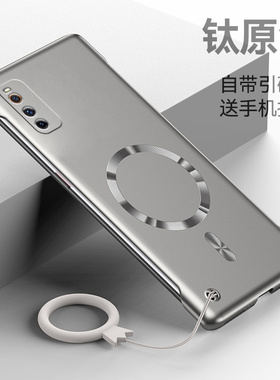 vivoiQOONeo3手机壳新款无边框创意时尚硬壳磁吸充电适用iqooNeoZ1高端超薄简约i酷Neo5活力版散热防摔保护套