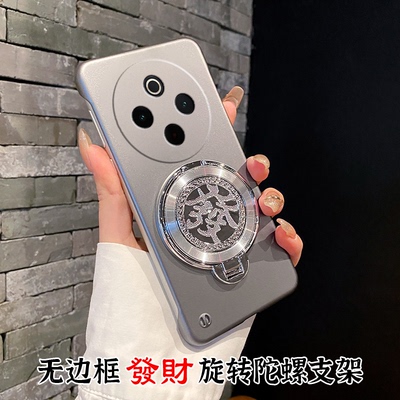 vivoY300Pro新款无边框手机壳创意5G适用Y300Pro新年款高端女中国红发财旋转陀螺支架超薄奢华硬壳防摔保护套