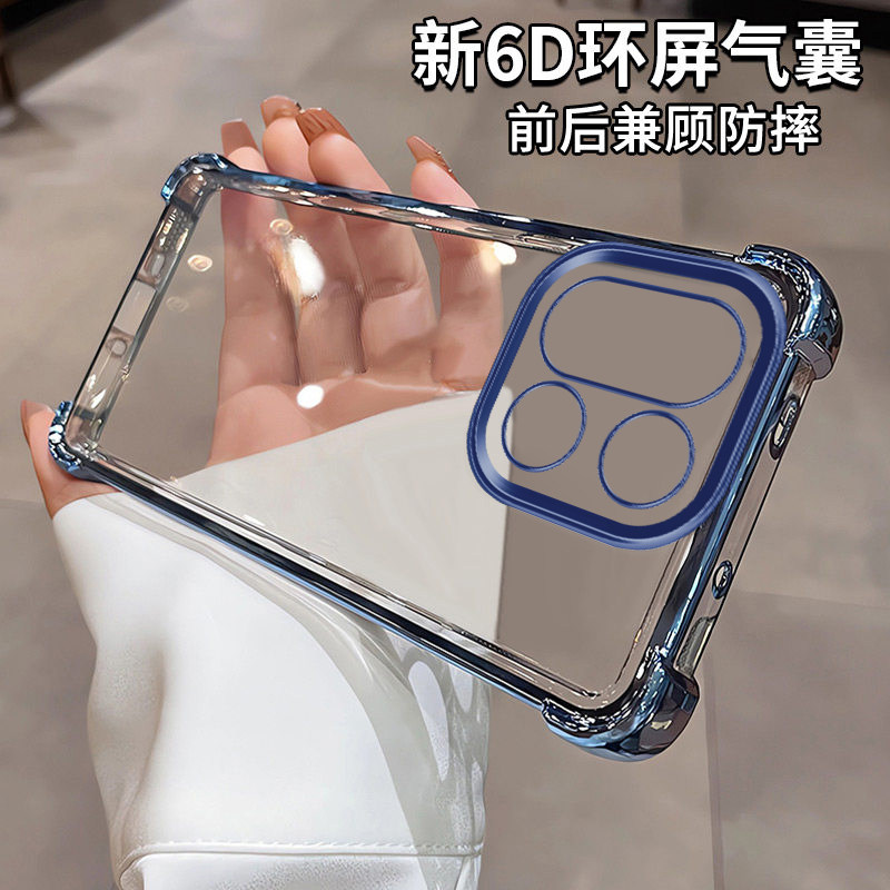 一加15手机壳新款四角气囊硅胶防摔时尚镜头全包软壳适用Onepl