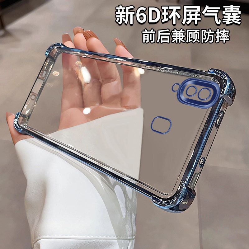 三星a30手机壳新款m10s四角气囊硅胶防摔时尚镜头全包软壳适用