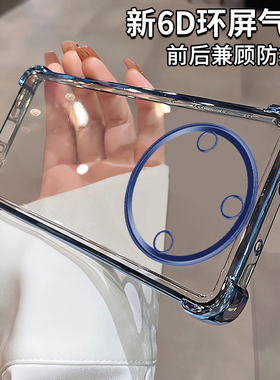 honor荣耀x40手机壳新款x9a四角气囊硅胶防摔magic5lite镜头全包软壳适用x40i高级感强抗氧化play7Tpro手机壳