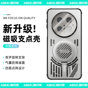 适用华为mate70pro手机壳新款 高端自带镜头膜保护套 散热镂空360旋转支架磁吸充电mate70气囊防摔壳mate70pro