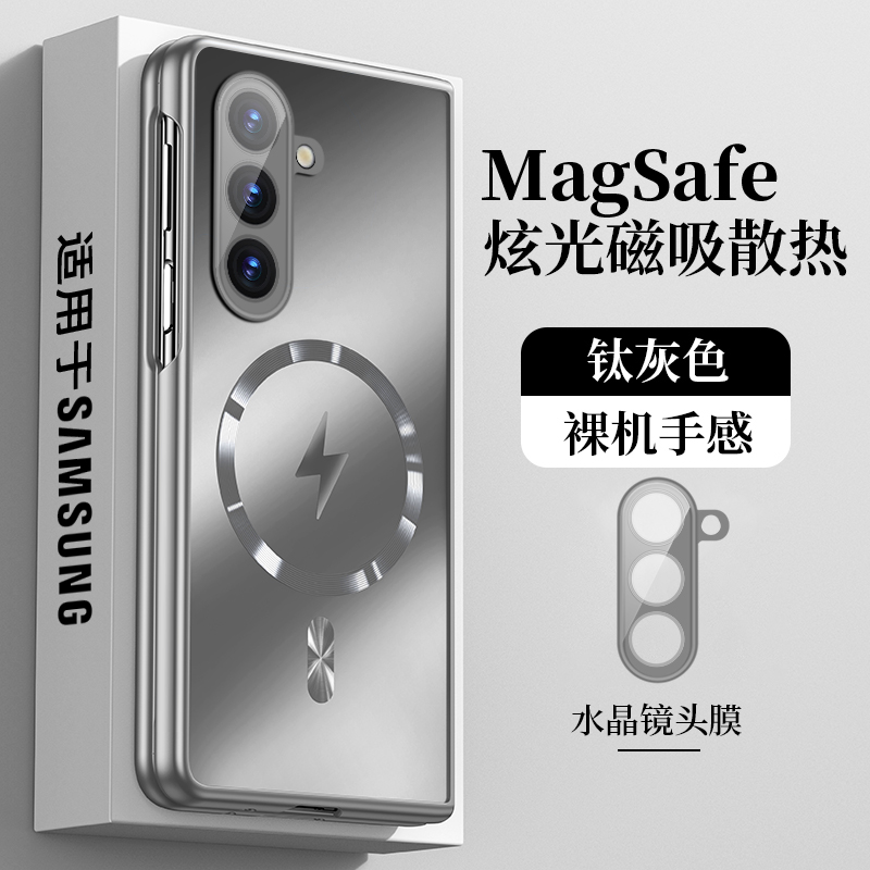 三星zfold7手机壳新款折叠保护套Galaxy时尚高端个性防摔适用zfold6543车载磁吸无线充电超薄硬壳奢华高级感