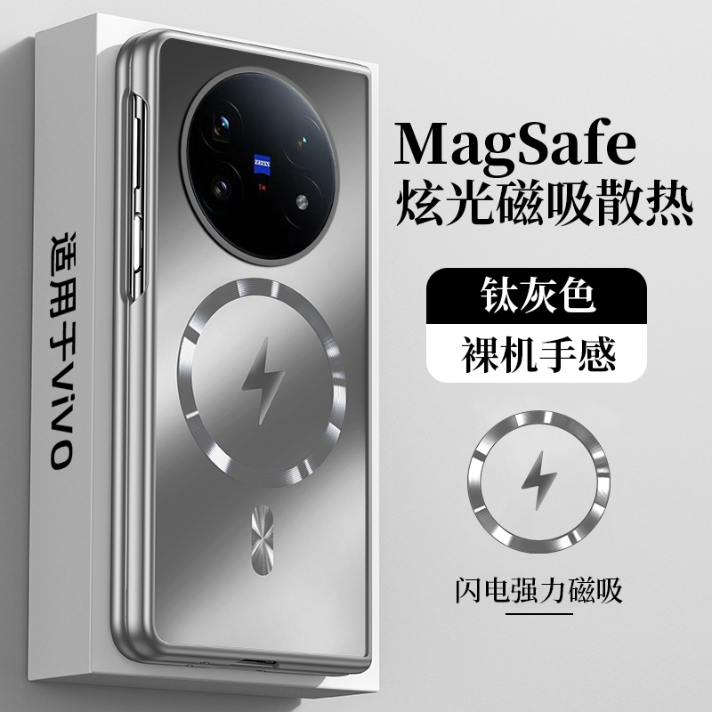 vivoXfold5手机壳新款折叠保护套xfold5时尚高端个性防摔适用vivo磁吸magsafe无线充电超薄硬壳奢华高级感潮