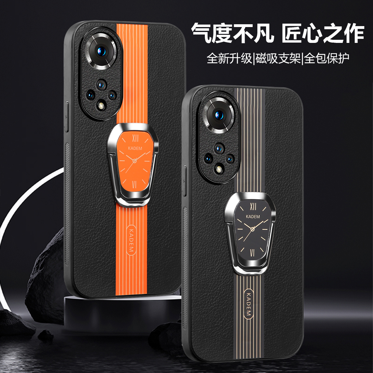 华为NOVA9手机壳nova9pro保护套新款9se真皮nova5全包7se适用nova8磁吸支架nova10防摔6高端nova11高级感外壳
