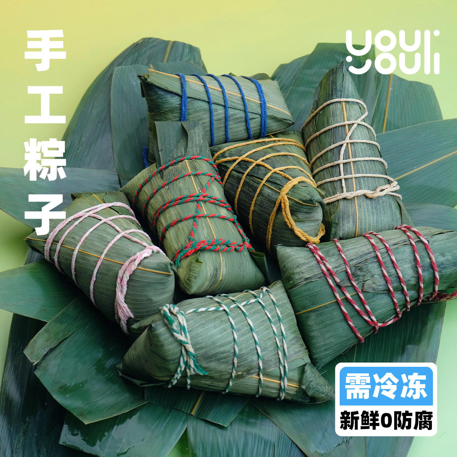 【7种口味】手工大粽子 经典肉粽咸蛋黄板栗藜麦牛肉豆沙蜜枣真空