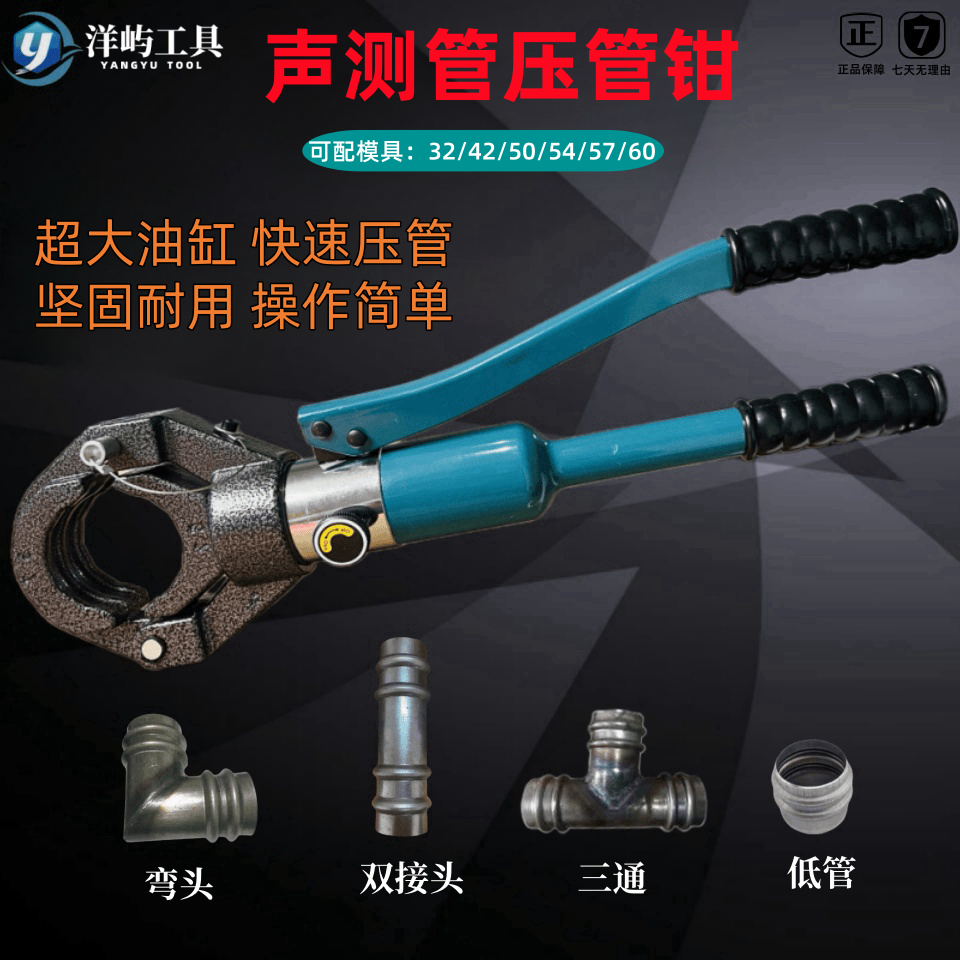 厂家直销双槽管子钳玉环洋屿工具