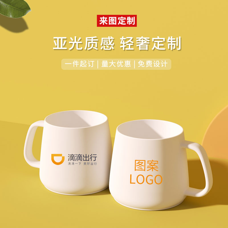 大肚马克杯定制印logo陶瓷咖啡杯子带盖勺刻字创意水杯印图印照片-封面