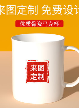 马克杯子diy 水杯定制印图加热变色陶瓷杯情侣定制水杯印照片logo