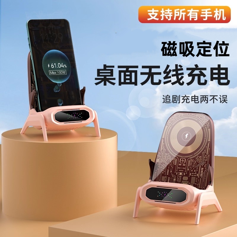 亲乐熊无线充电器手机通用