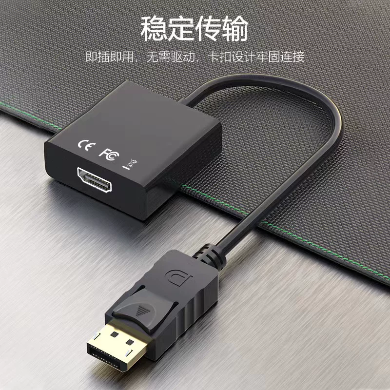 HDMIDISPLAYPORT магазин обратно в индустрию более 10 000 лет, магазин HDMIDISPLAYPORTDP вращательный 4K ноутбуковый конвертер внешнего дисплея, большой дисплей