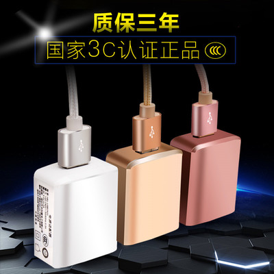 华为通用usboppo万能5v2a充电器