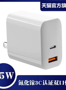 65W氮化镓充电器适用iPhone13快充闪充充电头pro双Typec+USB多口三代适用苹果pd笔记本macbook电脑iPad手机