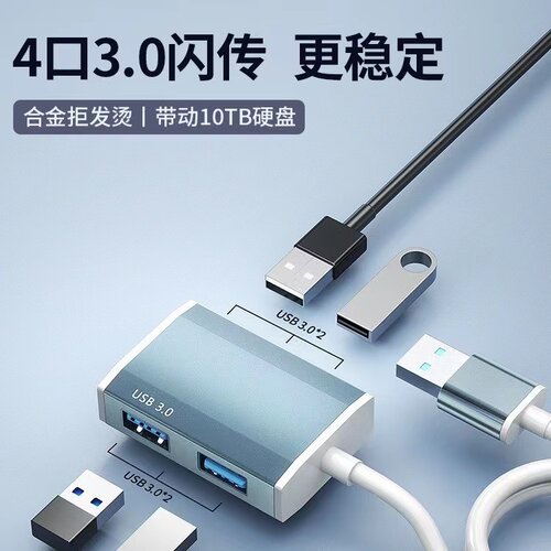 亲乐熊扩展器高速传输