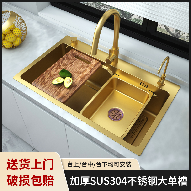 悍司不锈钢纳米金色水槽洗菜盆