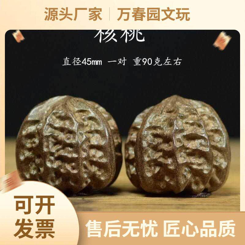 2026源头包邮越南沉香木雕刻文玩手把件核桃实木球木质工艺品盘玩