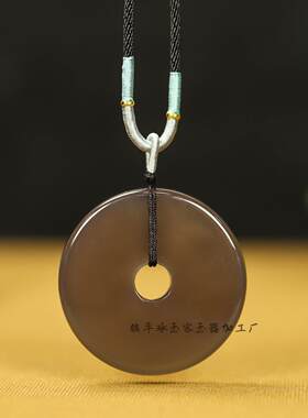 2026天然冰种烟紫色玉髓祥云锁吊坠烟紫色玛瑙平安扣和氏壁无事牌