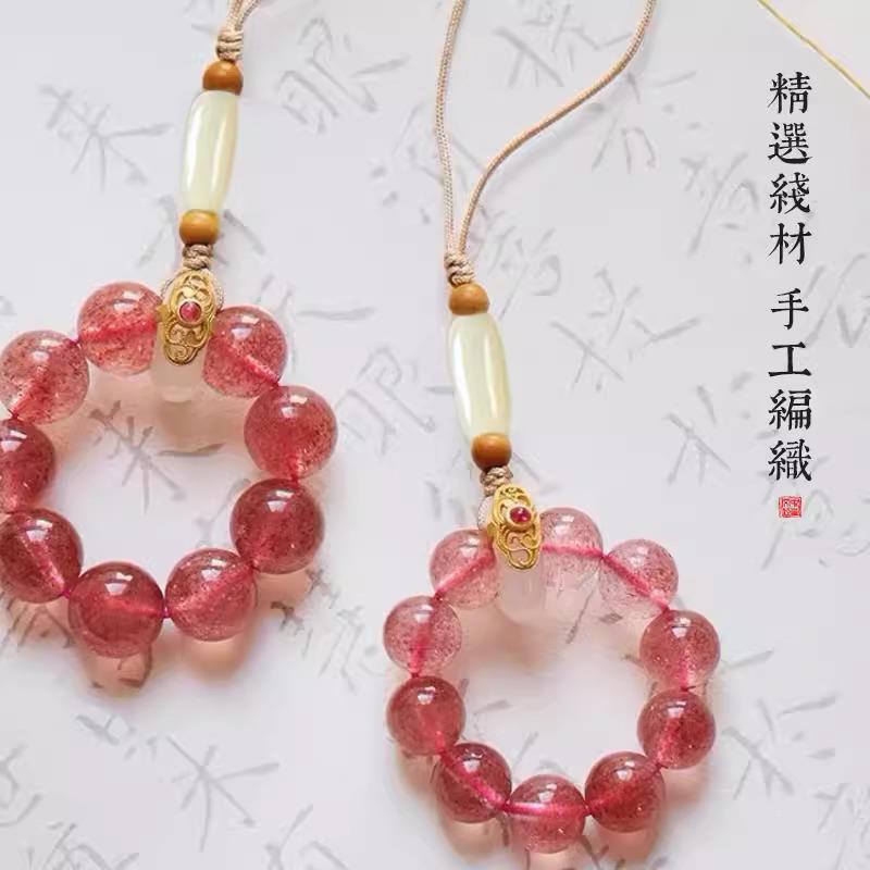 2025天然草莓晶手机链蛇年送女友挂件指环防摔挂绳手捻精美女挂饰
