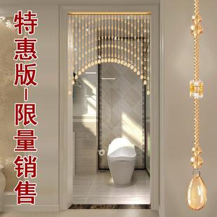 饰家用 2025水晶珠帘门帘客餐厅过道隔断帘卧室厕所葫芦吊帘珠子装