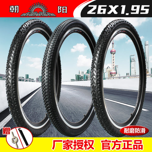 26X1.95自行车轮胎26*1.95脚踏车内外胎 26寸登山车防滑外胎