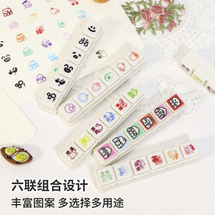 可爱六联按键式手帐印章日常打款创意diy手账素材水果表情星期ins