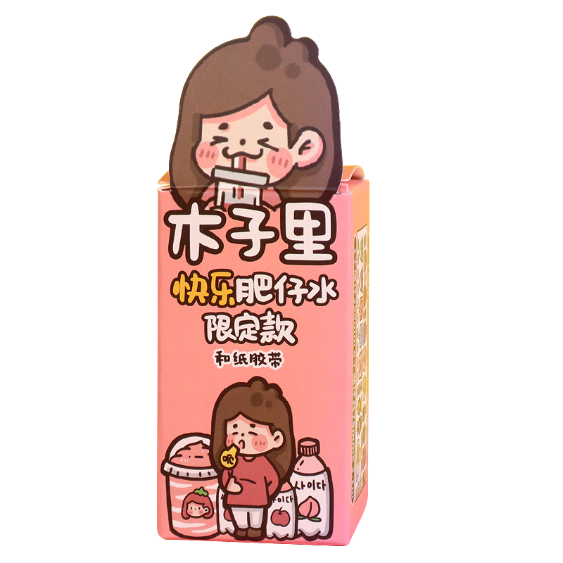 木子里胶带可爱立牌卡通和纸贴纸手帐装饰手工DIY自裁剪贴画少女