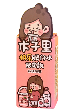 木子里和纸胶带全套不重复