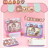 木子里桌面备忘本笔记本活页本子备忘录学生作业登记便签记事本