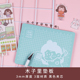 木子里垫板加厚耐用pvc切割雕刻垫板三层手帐裁剪工具多功能A6A5
