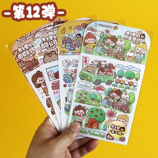 木子里系列全套和纸贴纸套装 饰工具可爱卡通 第12弹手帐素材手工装