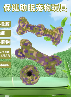 5ABONE竹纤维助眠耐咬骨头洁齿磨牙棒拉布拉多边牧玩具狗用品