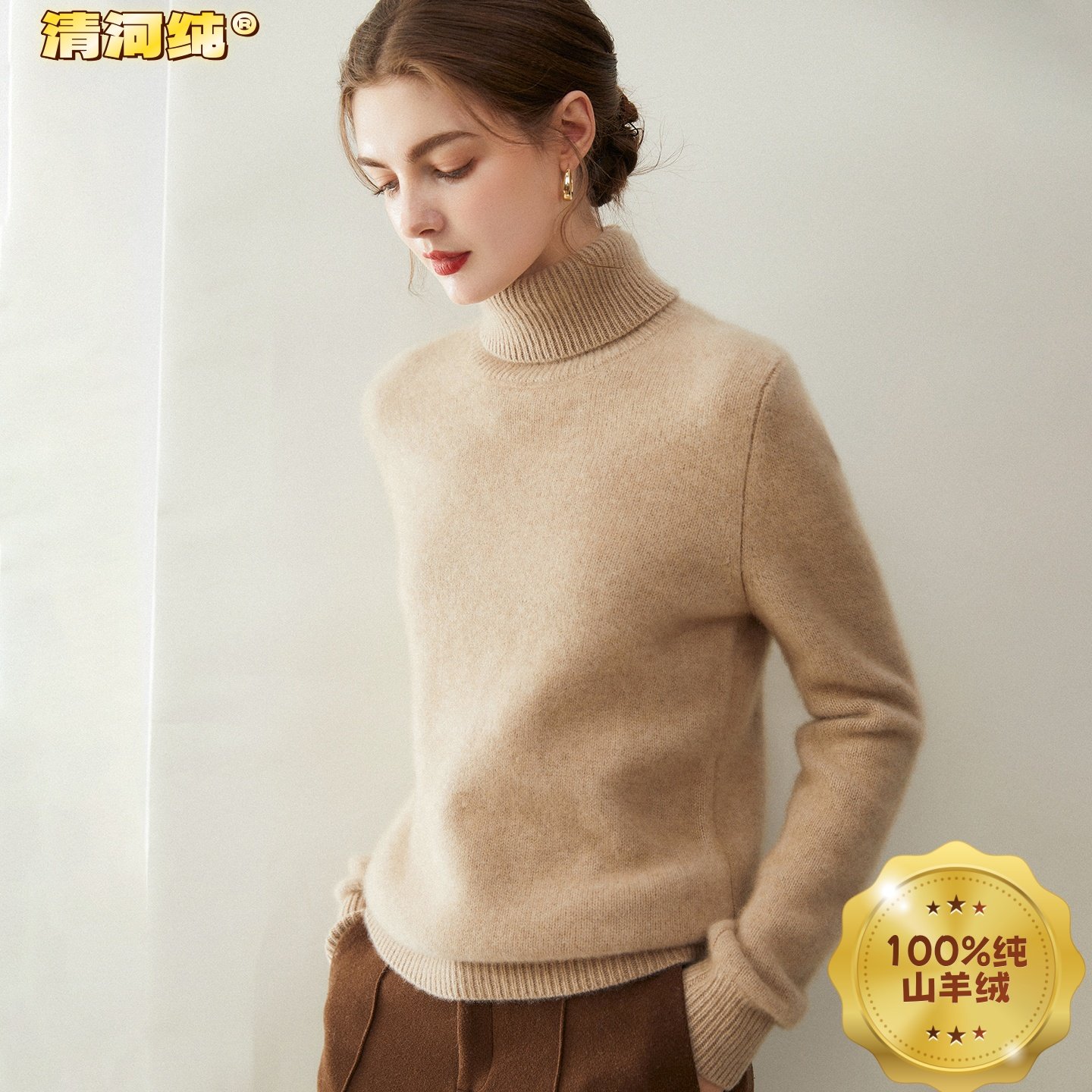 顶奢baby小山羊绒衫女秋冬加厚保暖毛衣宽松显瘦高翻领针织打底衫,女装/女士精品,羊绒衫,淘宝优惠券,粉丝福利购,淘宝优惠卷