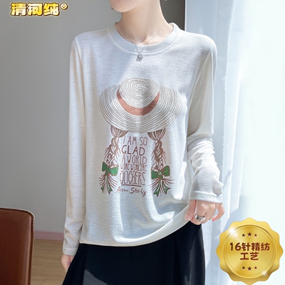 清河纯16针精纺草帽印花女针织衫
