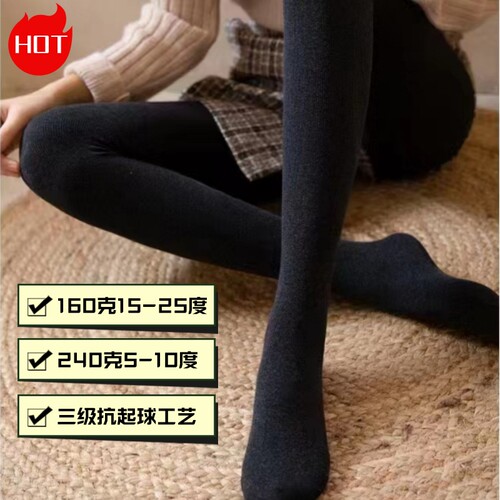 竖细条高弹纯棉连裤袜女春秋外穿