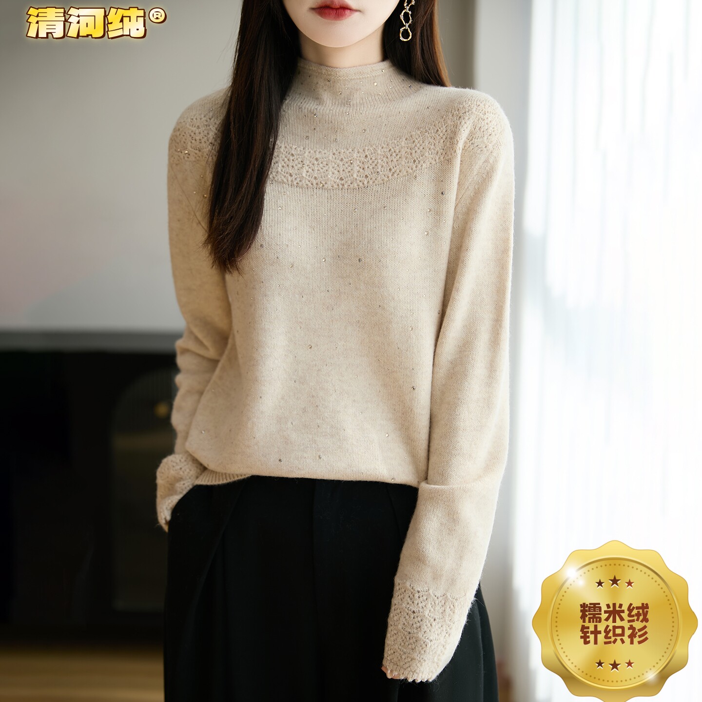 温柔风半高领糯米绒针织衫女秋冬季蕾丝袖口细闪通勤百搭打底上衣