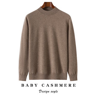 半高领100%纯山羊绒衫男款套头毛衣内搭保暖上衣宽松针织衫打底衫